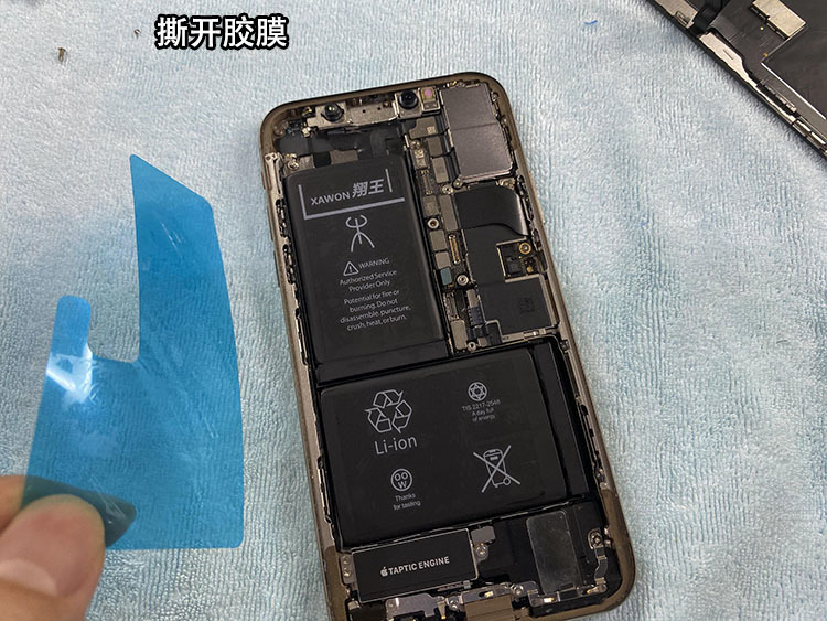 iPhone XS MAX更换大容量电池，续航直接翻倍，看完你也可以自己换