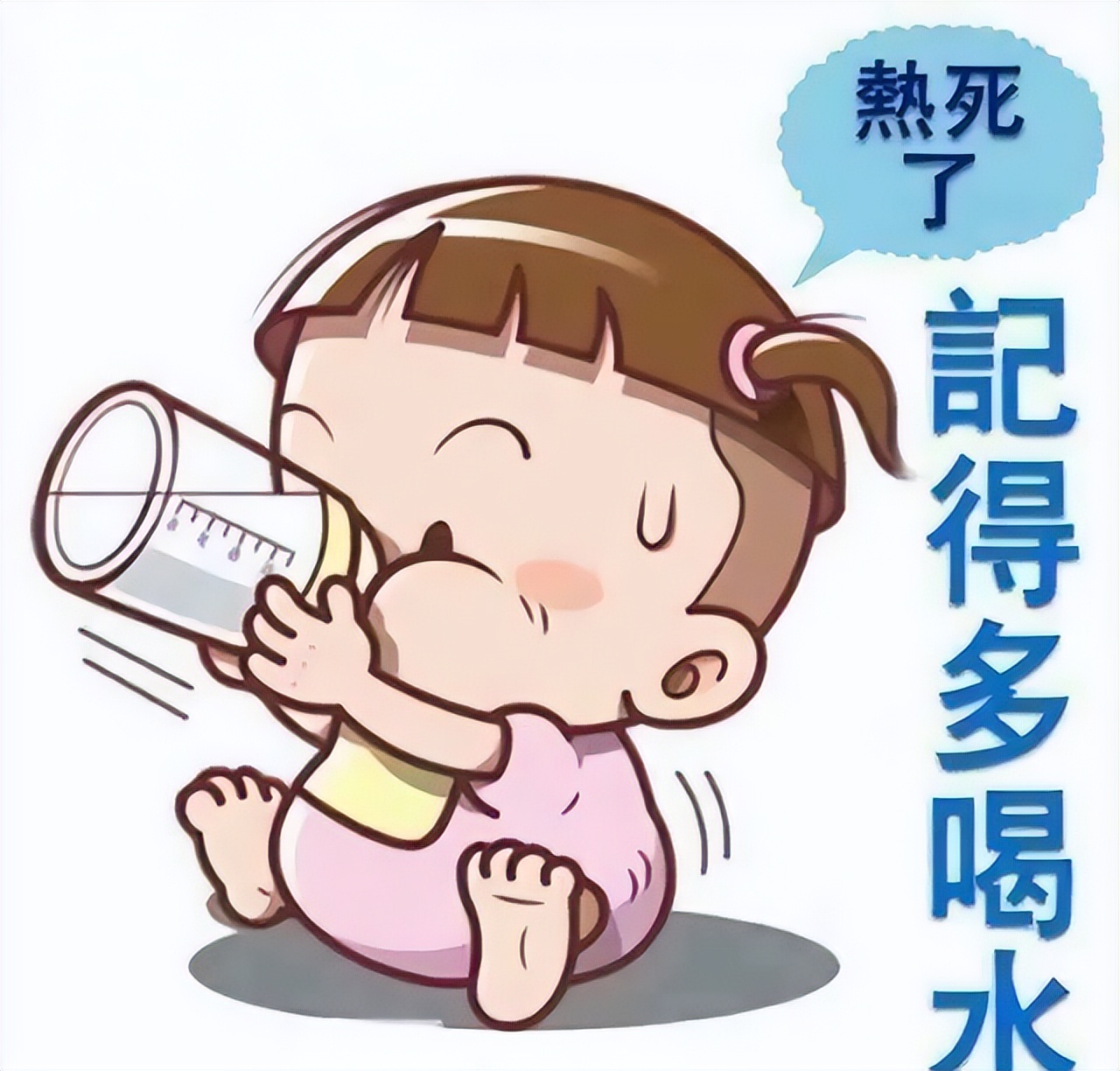 周日清晨早上好问候祝福动态表情图片 美好早晨送你快乐健康图片
