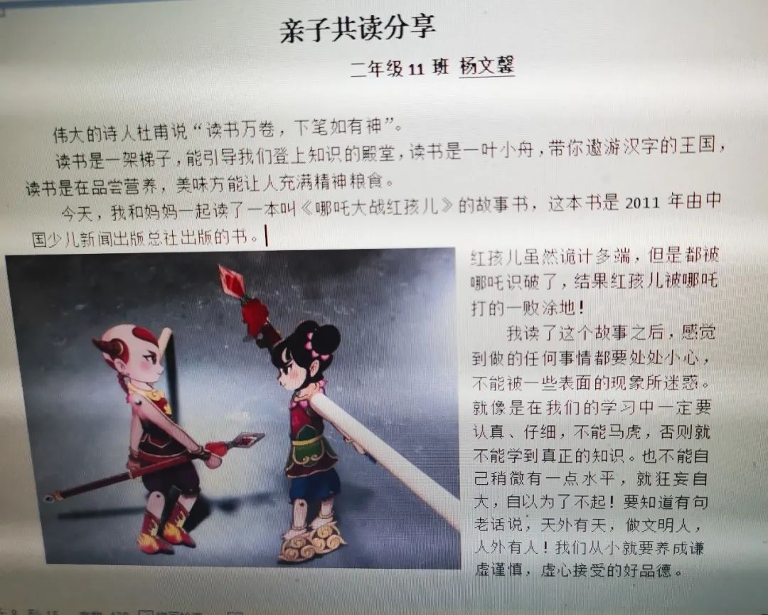书香润泽生命 阅读成就未来｜记成都市双流区棠湖小学之书香班级