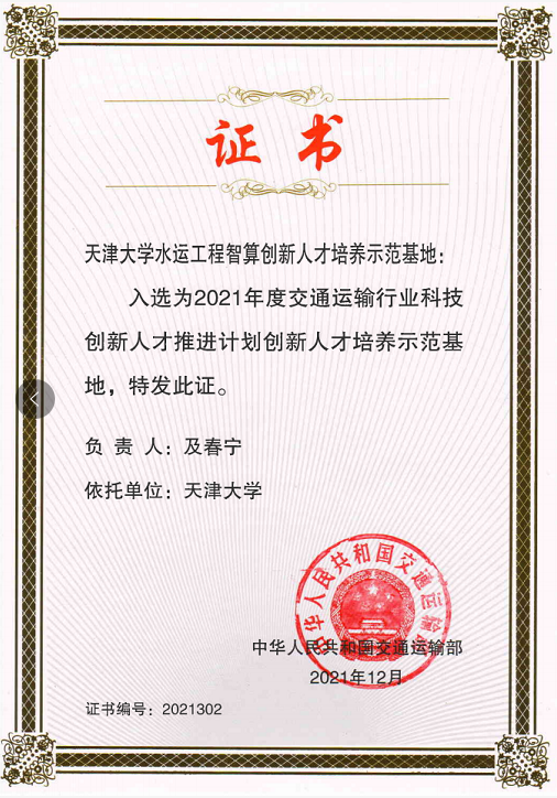 两会热门话题！获教育部审批！未来，青年拔尖科技人才将成为“香饽饽”！