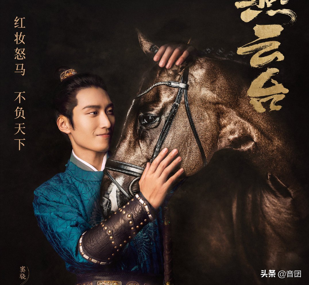 好剧推荐｜分享8部“窦骁”出演的电视剧，你最喜欢哪一部呢？