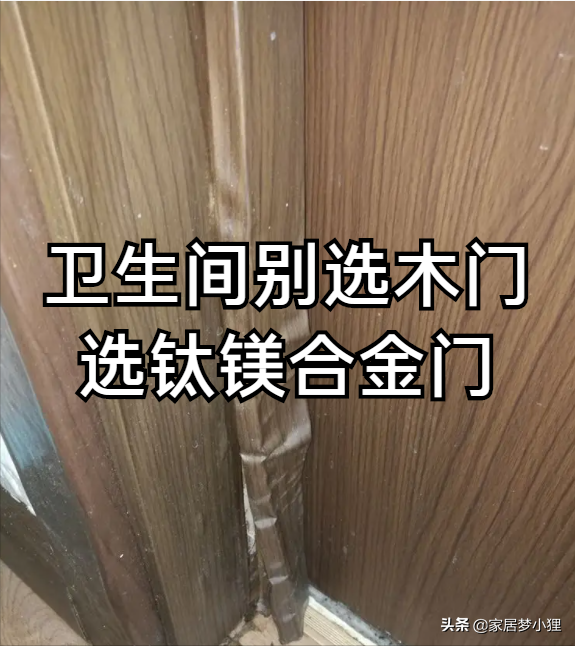 卫生间装修不注意这10点，入住后肯定后悔不已，送给正在装修的你