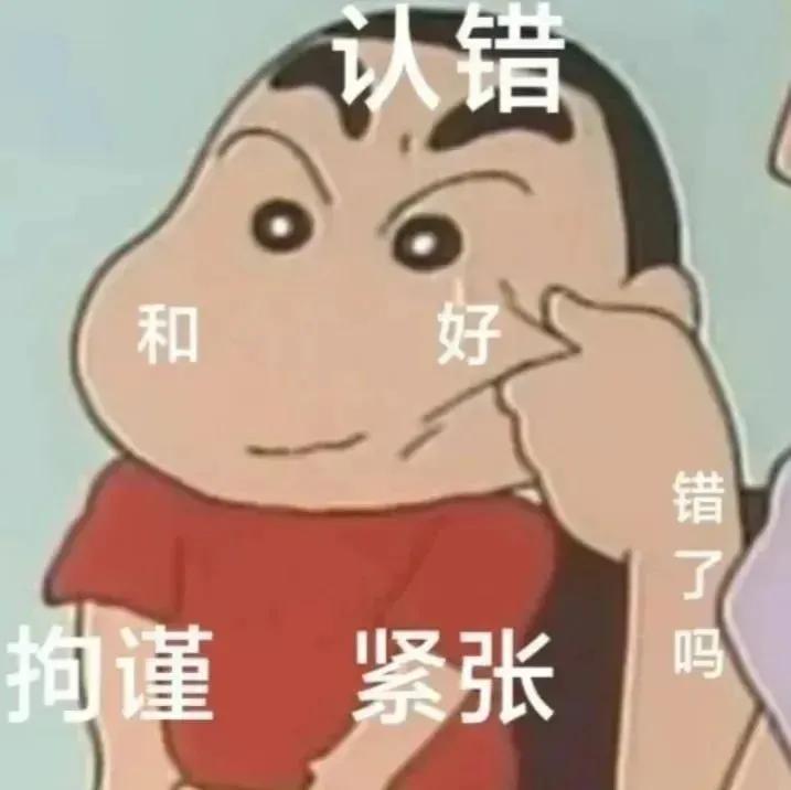 表情包｜别耽误我干活