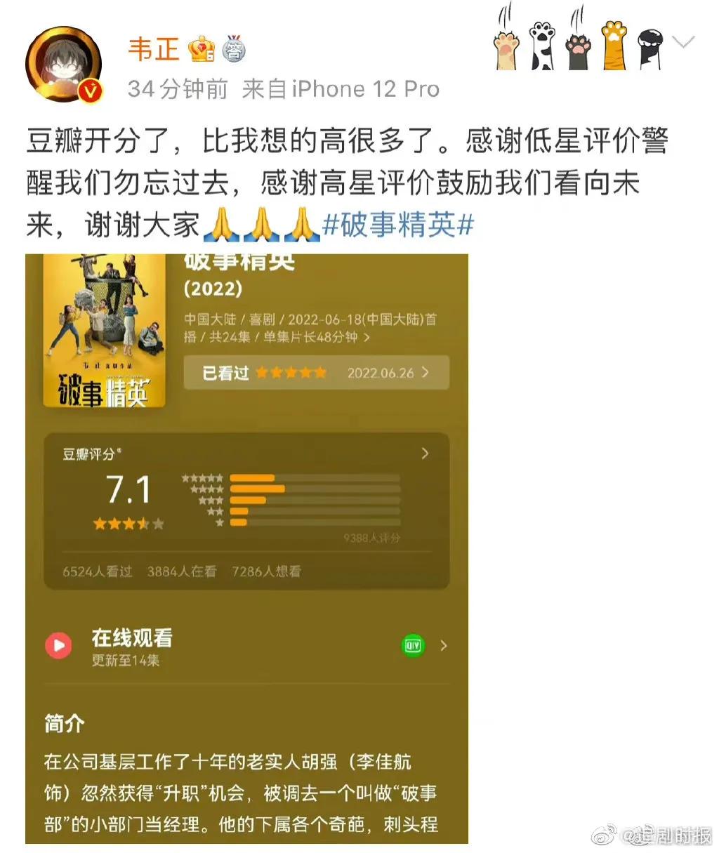 “地狱空荡荡，恶魔在人间，一切为了流量”，这几集直接封神