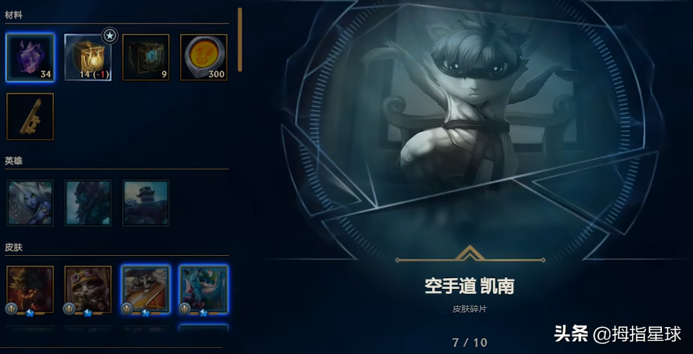 lol改版后的杰作宝箱有多坑？93.3%概率开出15年及以前的皮肤