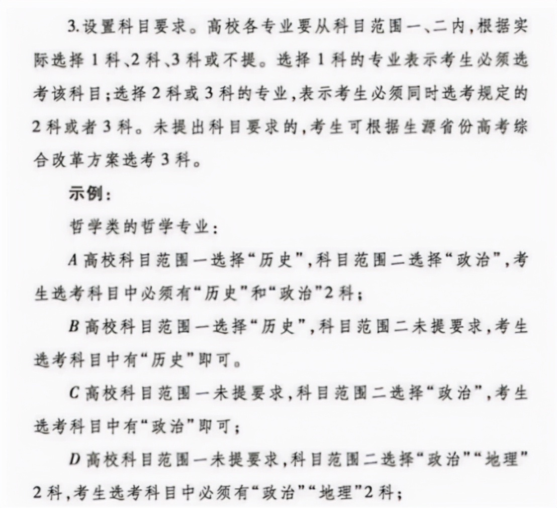 2022年高考难度或“升级”，3项变化需重视，避免与本科擦身而过