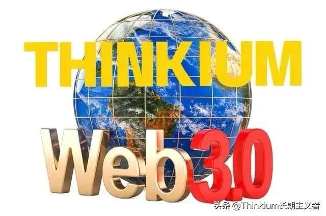 Thinkium月报丨6月进度报告