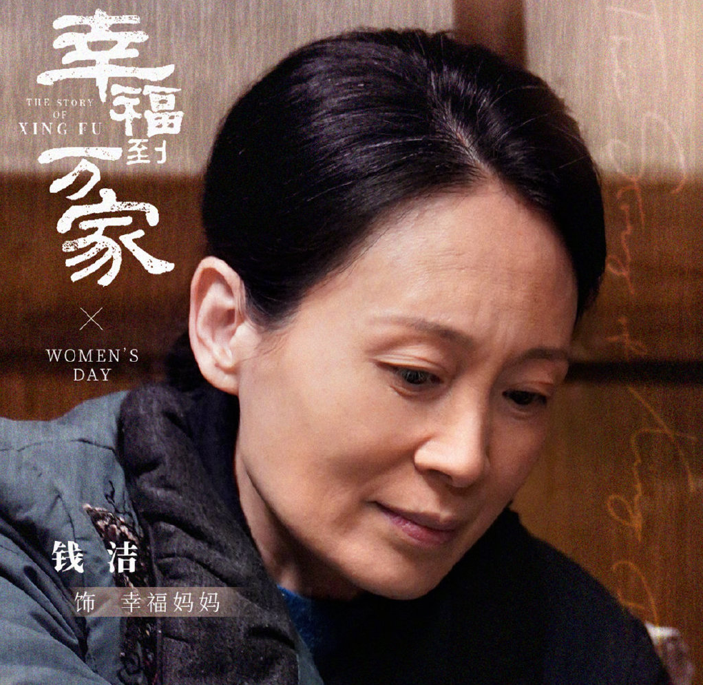 知名演员钱洁：新剧演赵丽颖妈，戏里戏外是“幸福妈”，儿子可爱