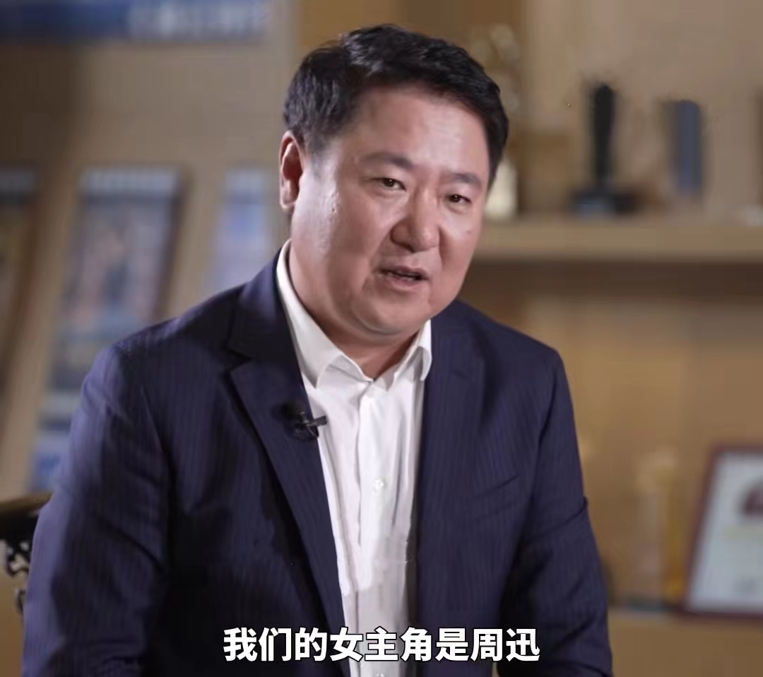 于冬剧透电影《无名》的女主角是周迅，影片上映时间也基本确定