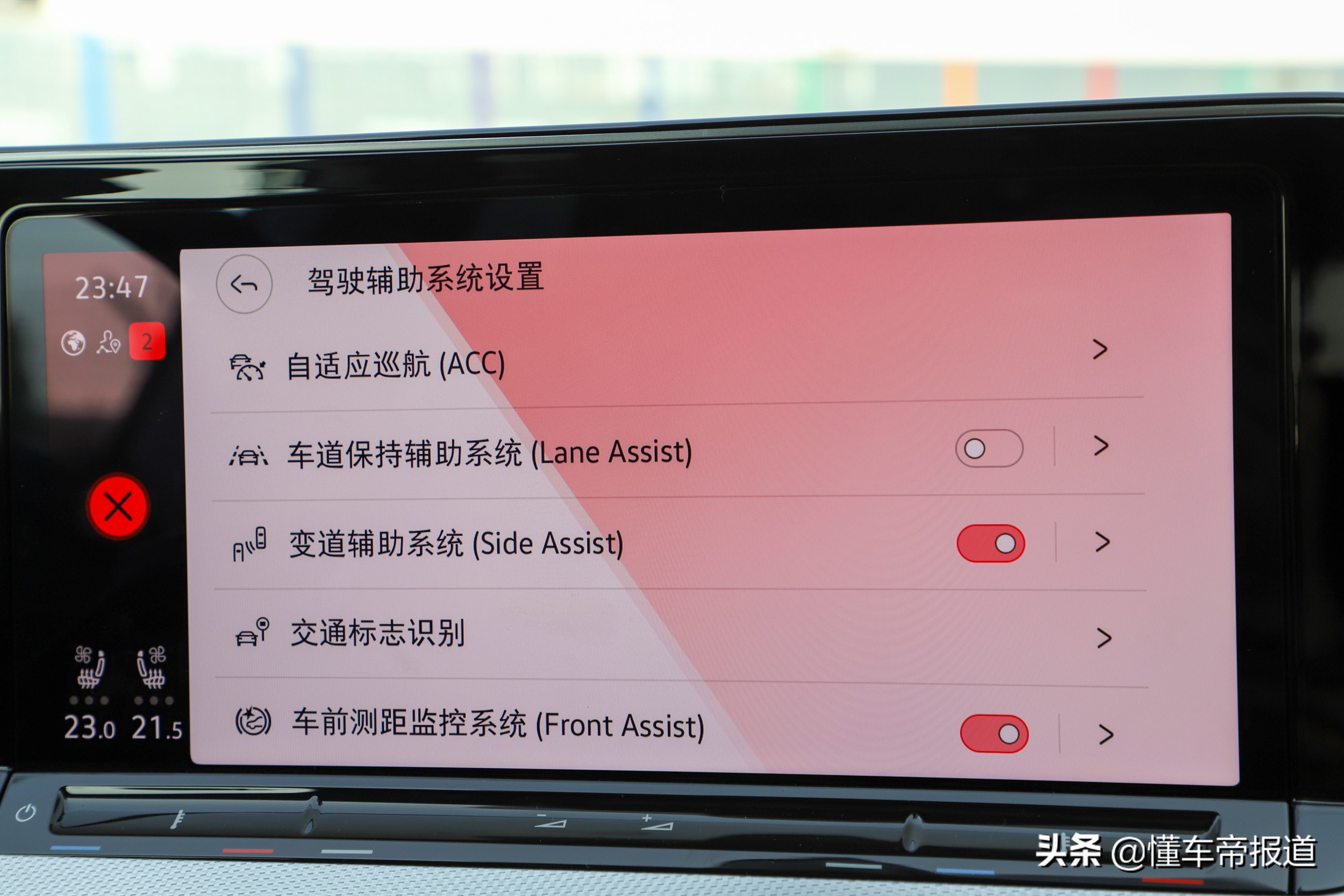 新车|摆脱“套娃脸”，“辣馒头”重新崛起？抢先试上汽大众凌渡L