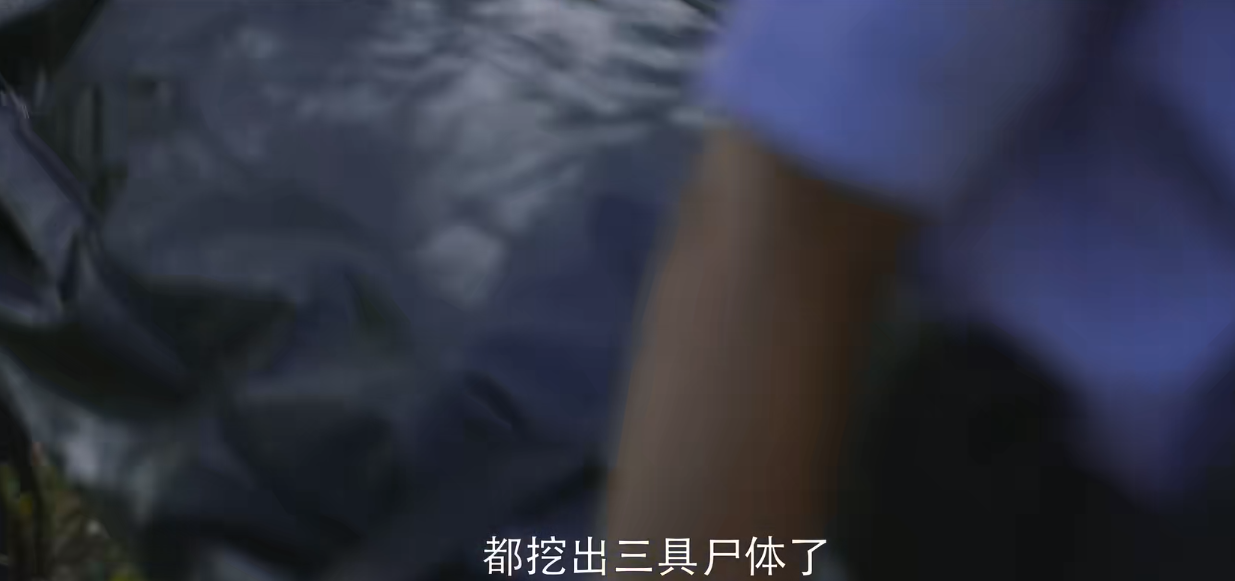 警察荣誉：周所长害了曹建军？他没包庇岳威；陈新城可能有责任