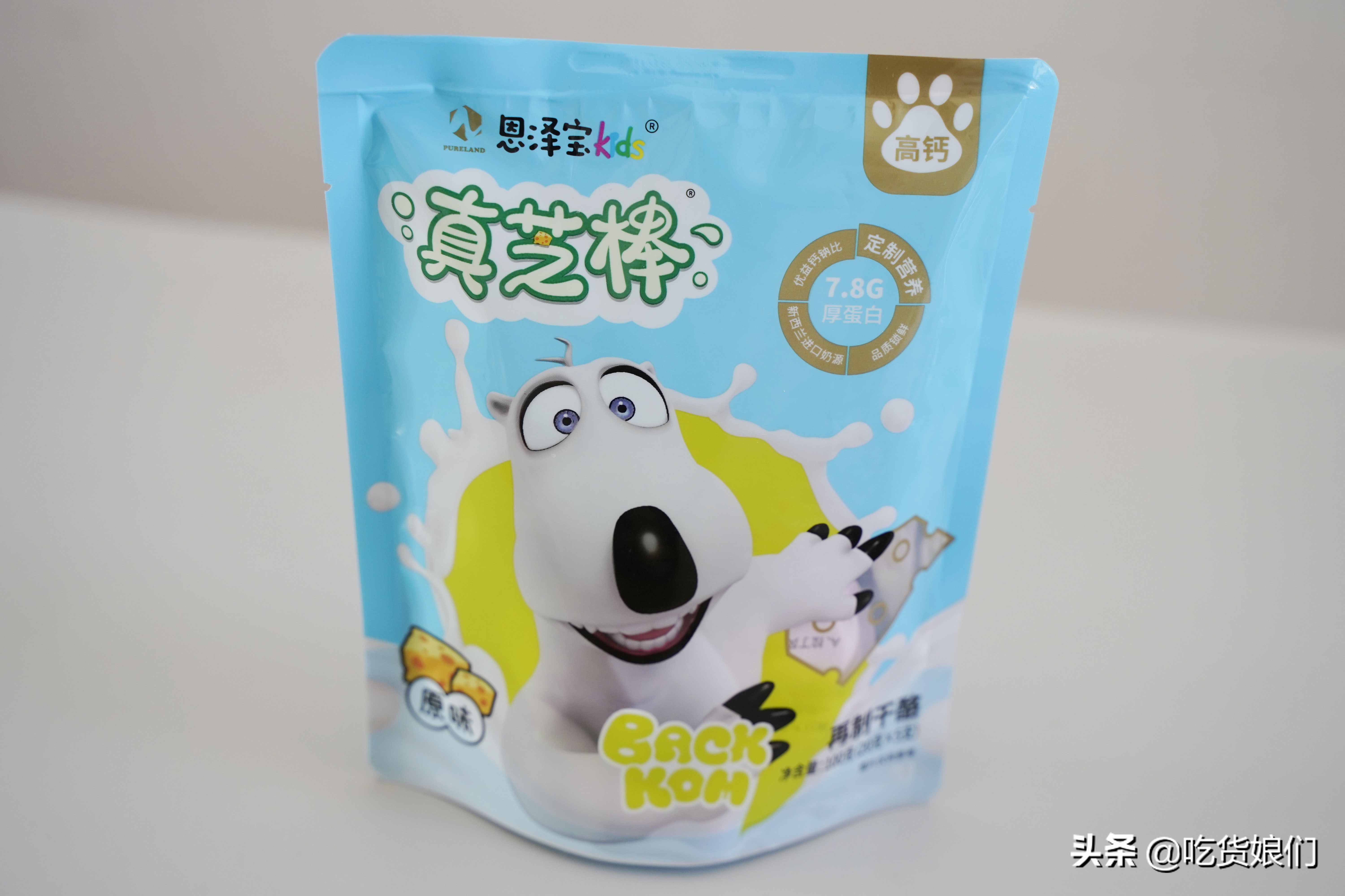 奶酪棒是真营养还是智商税？15款热销儿童奶酪棒横评，告诉你答案