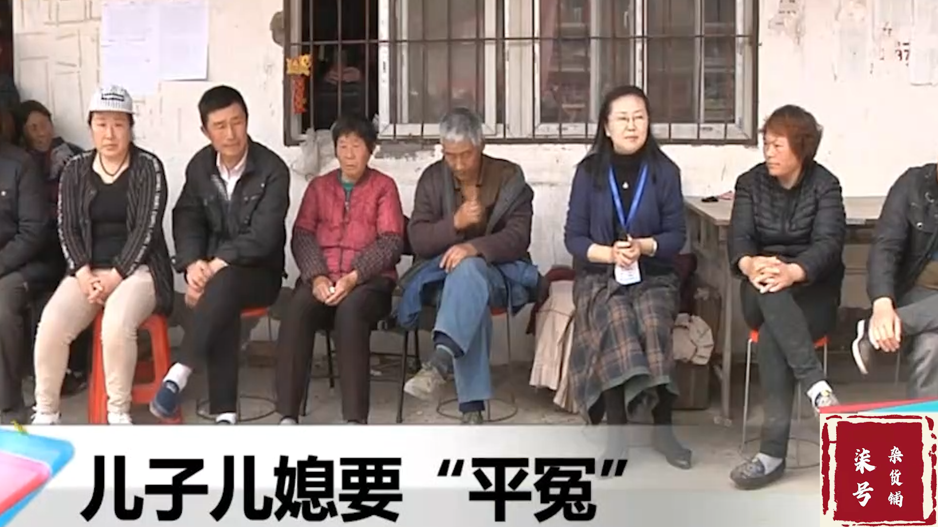 河南七旬老人哭诉儿子不孝顺，妯娌俩泼妇骂街，儿媳：一家养一个