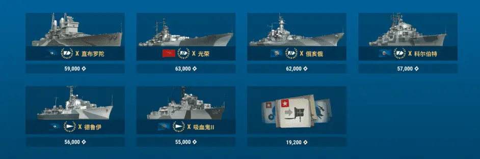 这一次，《战舰世界》做到了真正意义上的全球同步