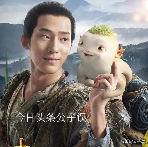 井柏然情史，出生28天被母亲抛弃，演《捉妖记》成名，情散倪妮