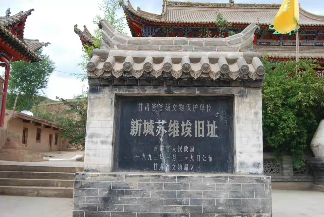 【人文临潭】临潭七阙