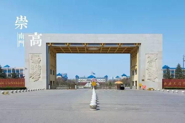 重庆、西安低分也可以上的五所院校，艺术类专业录取需要多少分？