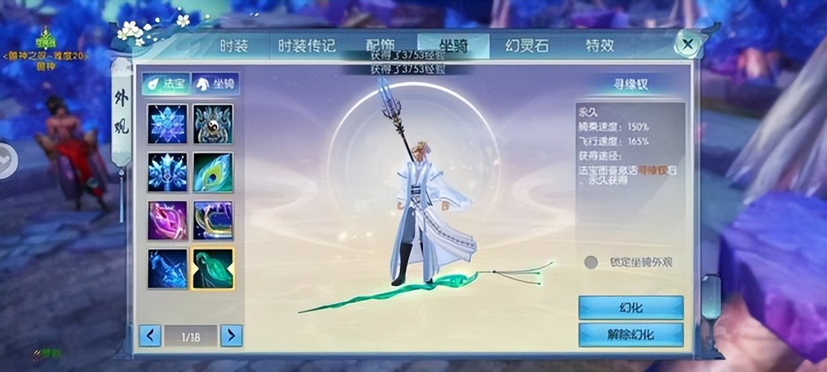 新《诛仙》续写《白蛇：缘起》结局，首次启用非原著角色诚意满满