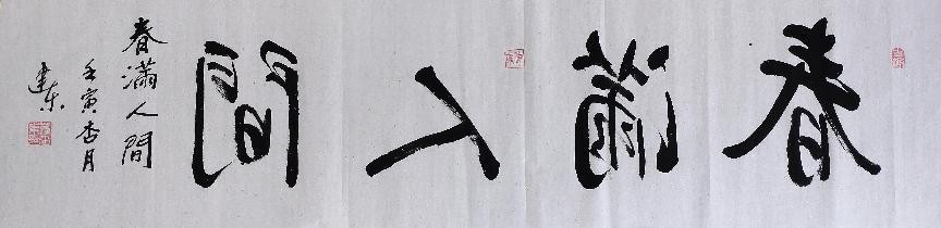 ϲ ӭ  ʮ 󡪡رƼս