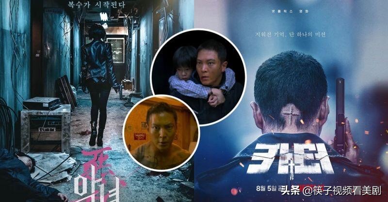 Netflix新作《救命卡特》预告刺激来袭，再度挑战感官极限