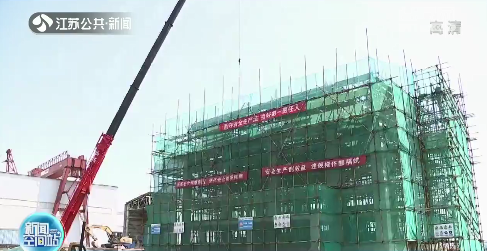 江苏各地推进水利工程建设 确保安全度汛