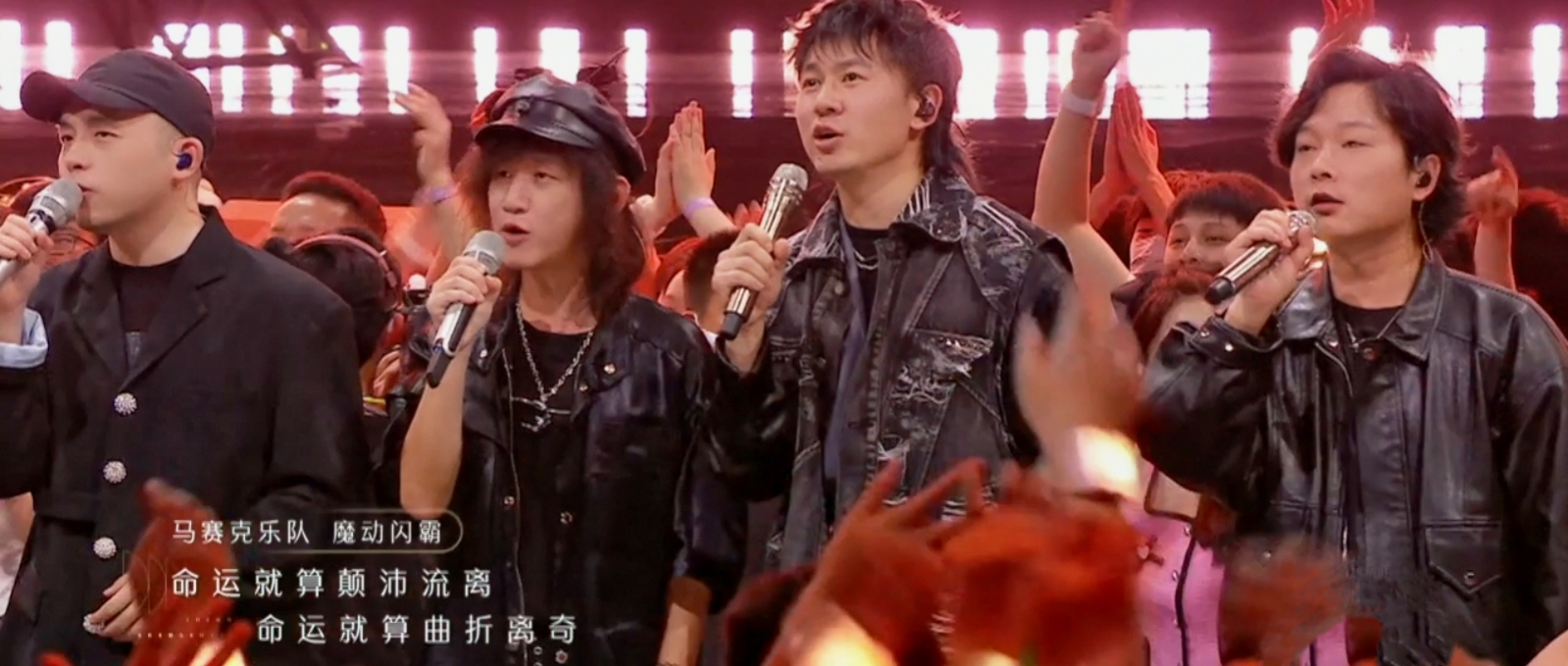 最新一期声生不息你看过了吗，最后的大合唱你有跟唱吗？