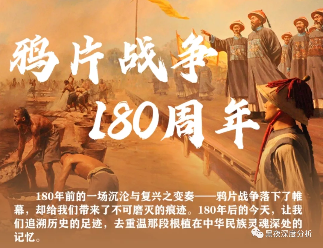 金城医药：自鸦片战争200年以来中国人第一次挑战欧美烟草霸权
