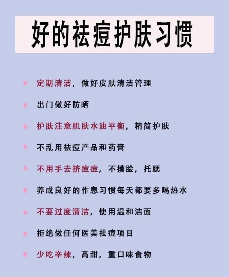 美男子的养成方法男生提高颜值变帅的小技巧