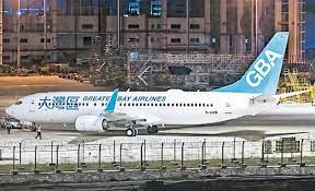 电商网站易趣网宣布将于8月关闭，安能物流推出“卡车航班”