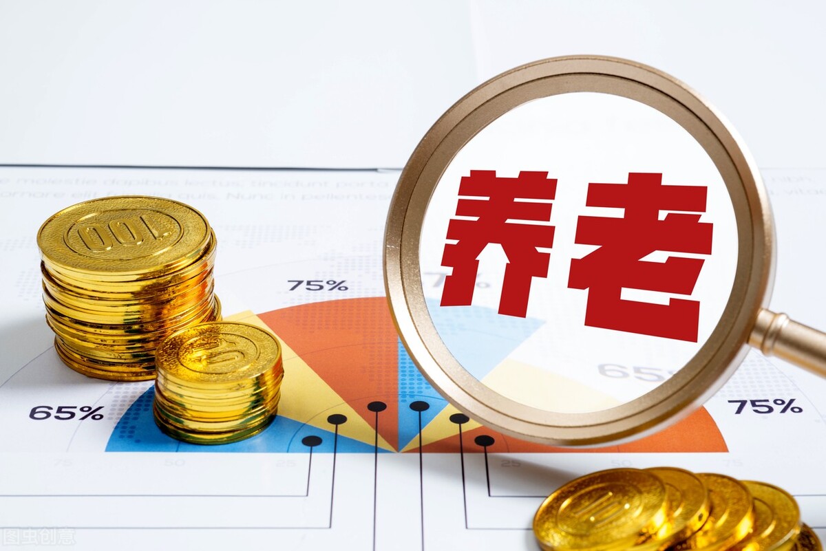 缴交社保按工作地的高标准(缴交社保按工作地的高标准交吗)