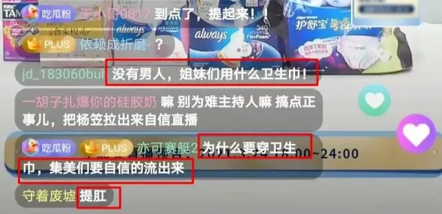 一年翻车4次!“品牌杀手”杨笠,究竟得罪谁了?
