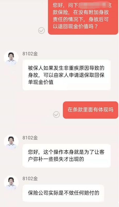 重疾险到底怎么买？超全重疾险前中后购买指南，附重疾险最新榜单