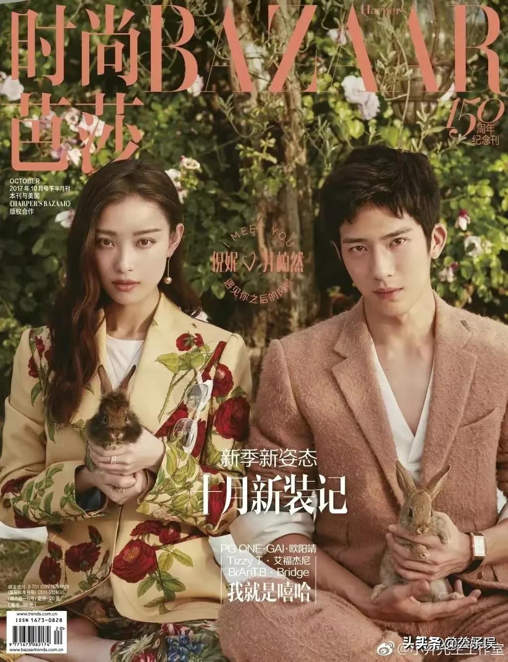 井柏然情史，出生28天被母亲抛弃，演《捉妖记》成名，情散倪妮