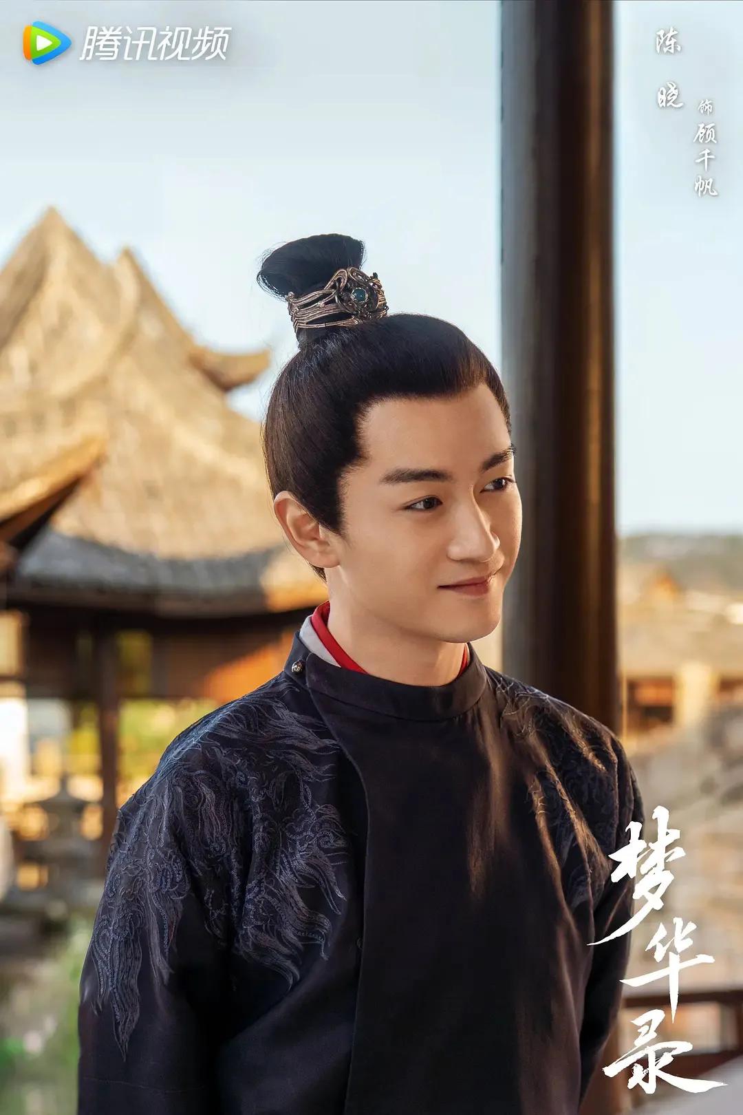 梦华录官方剧照值得欣赏