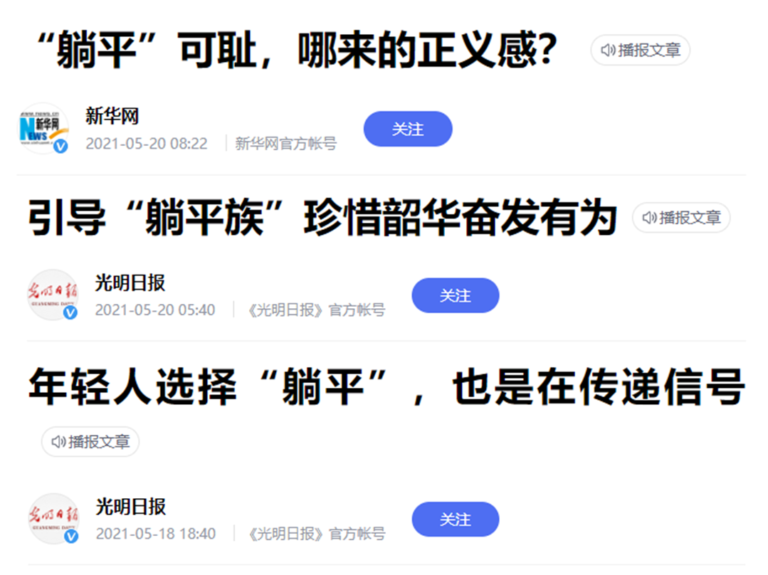 家页观察 | 行业冥灯，阿里又“做垮”一个赛道