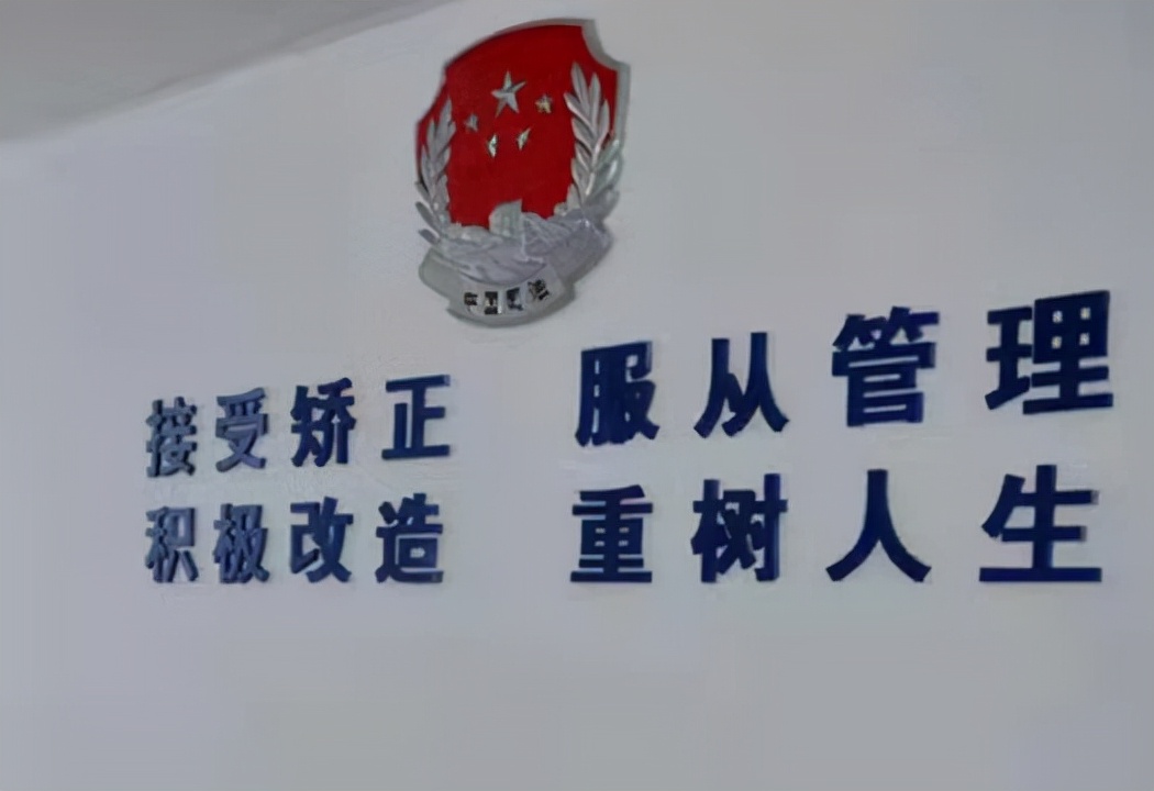 刑罚的种类,刑罚的种类有哪些?