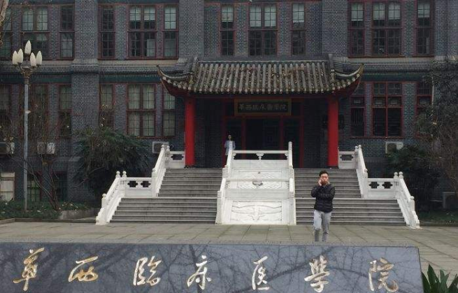 医学院排名重新更新？临床一流学科公布，医学院四大天王被打破