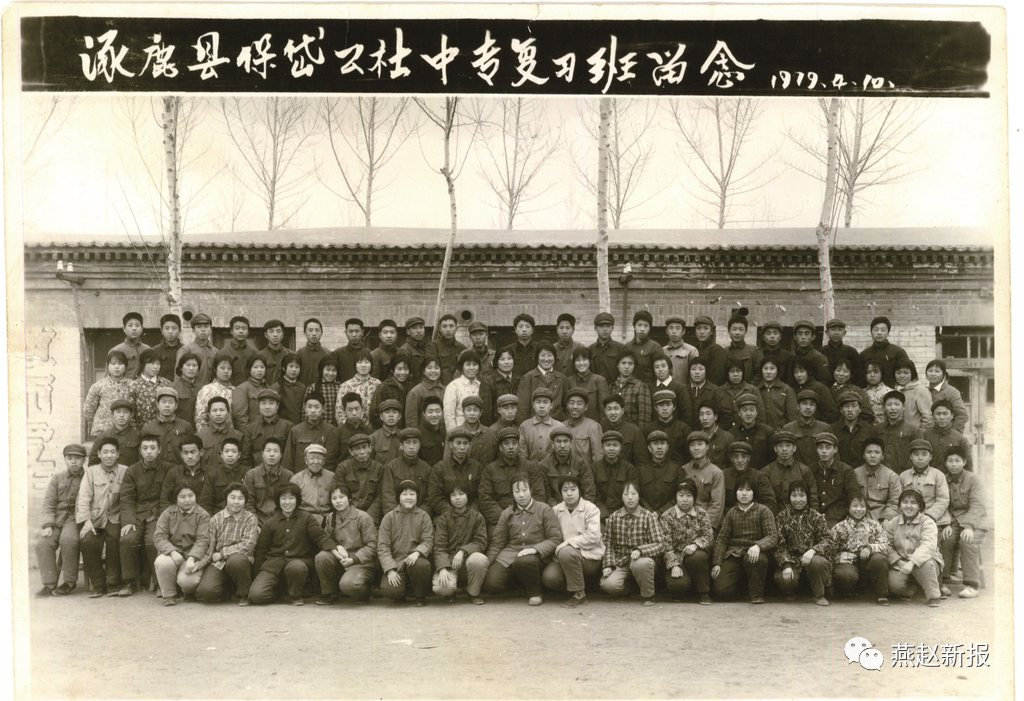 桑干河儿女 乡中走出人物续 大事记