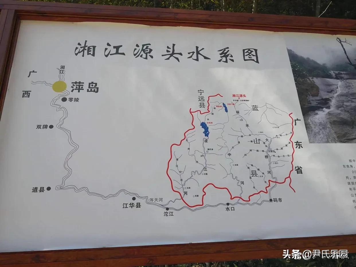 第九章：九疑地区的舜帝传说：一、舜帝传说圈的形成