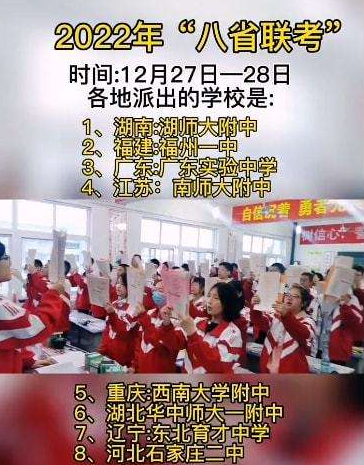 2022第二次八省联考公布成绩，物理和数学成绩惨淡，不尽如人意