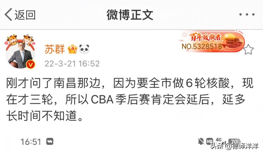 下一个cba球队会是哪里(终于确定了！CBA季后赛就在南昌，而且没有延期)