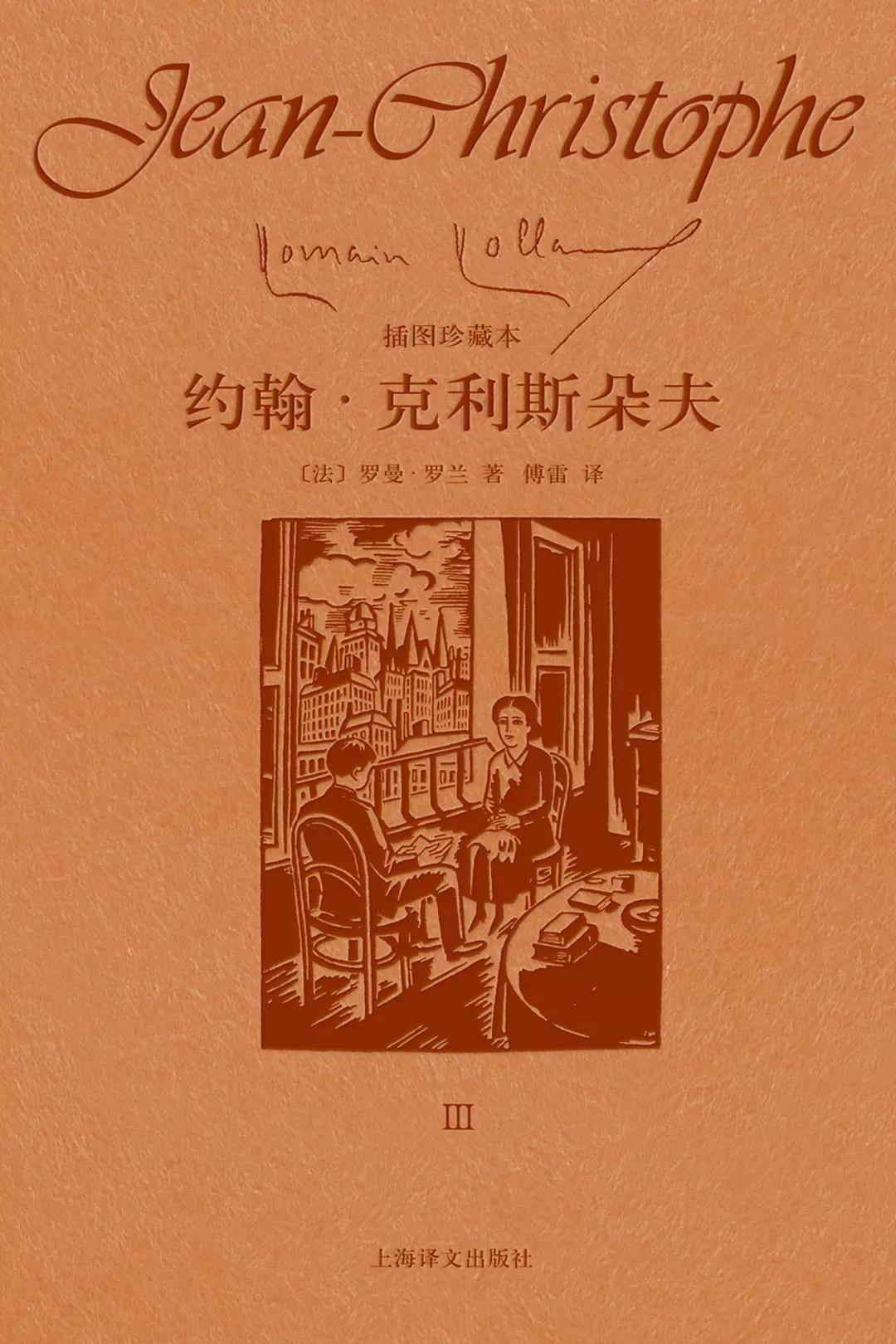 《世界十大名著》，你读过哪几本？