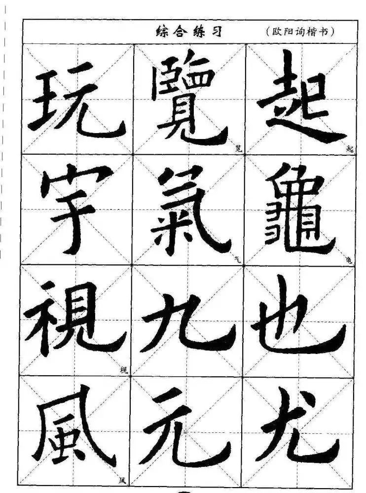 ˽ѧ鷨Ҫĸ