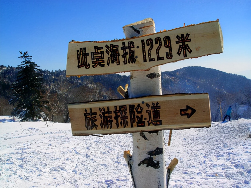 吉林旅游：走进北大湖冰雪世界（图）
