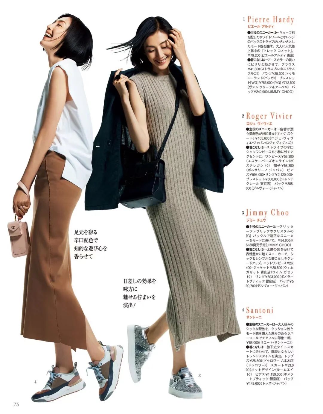 谁说秋冬不能穿裙子？50套绝美搭配照着穿