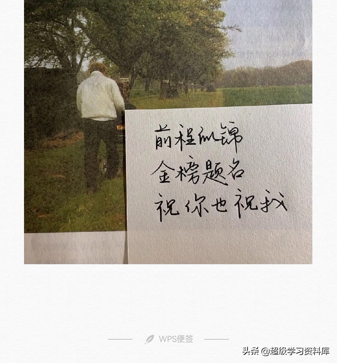 高中语文从90到高考141分，2个作文成绩逆袭技巧，家长帮孩子保存