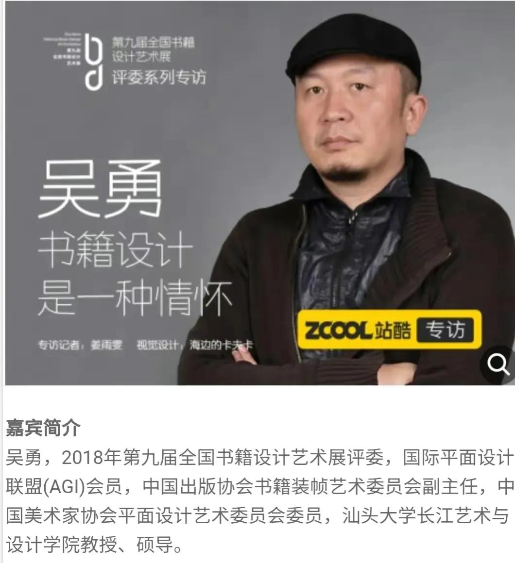 人教社数学课本插图----从祖国的花朵开始祸害