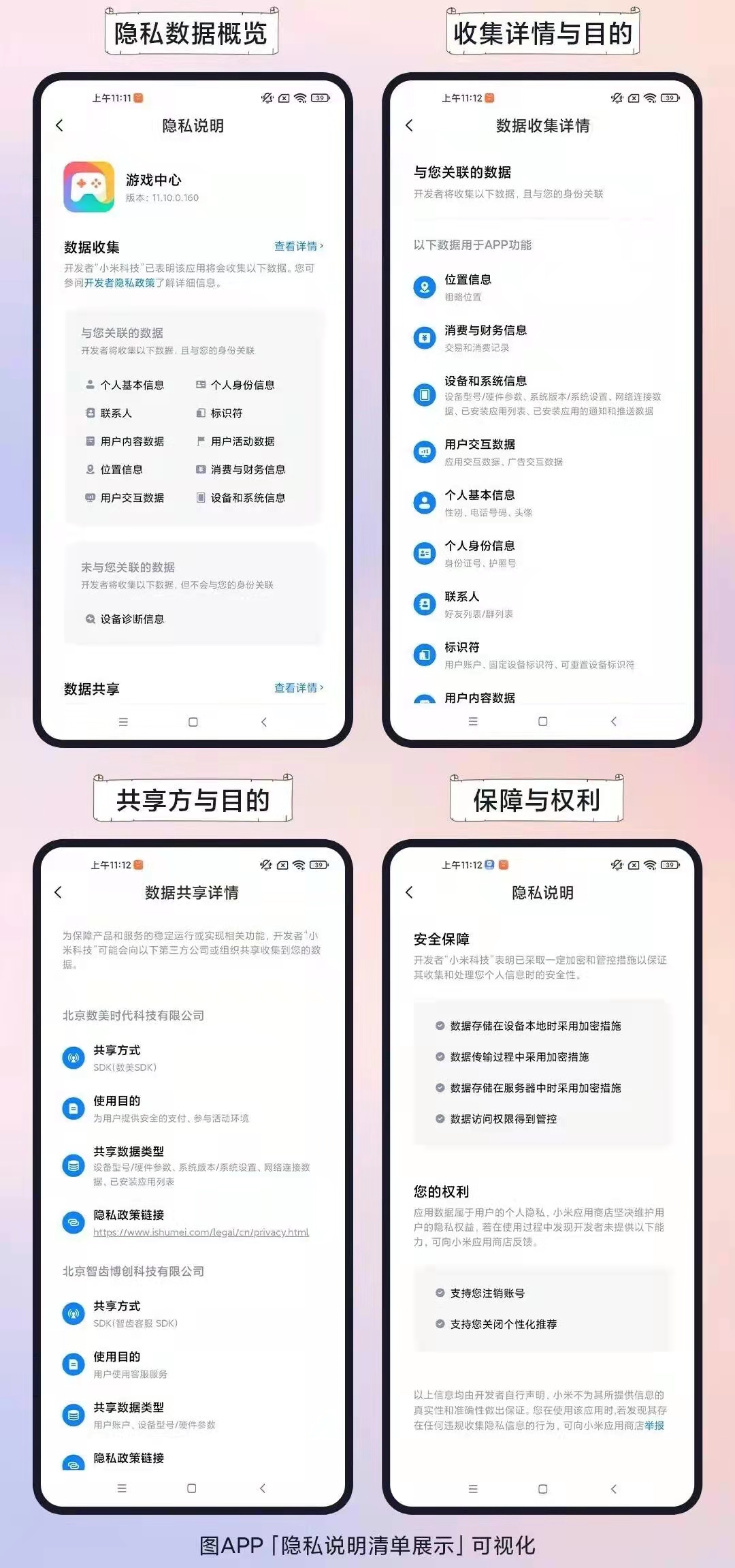 南开大学法学院（法律研究资讯）