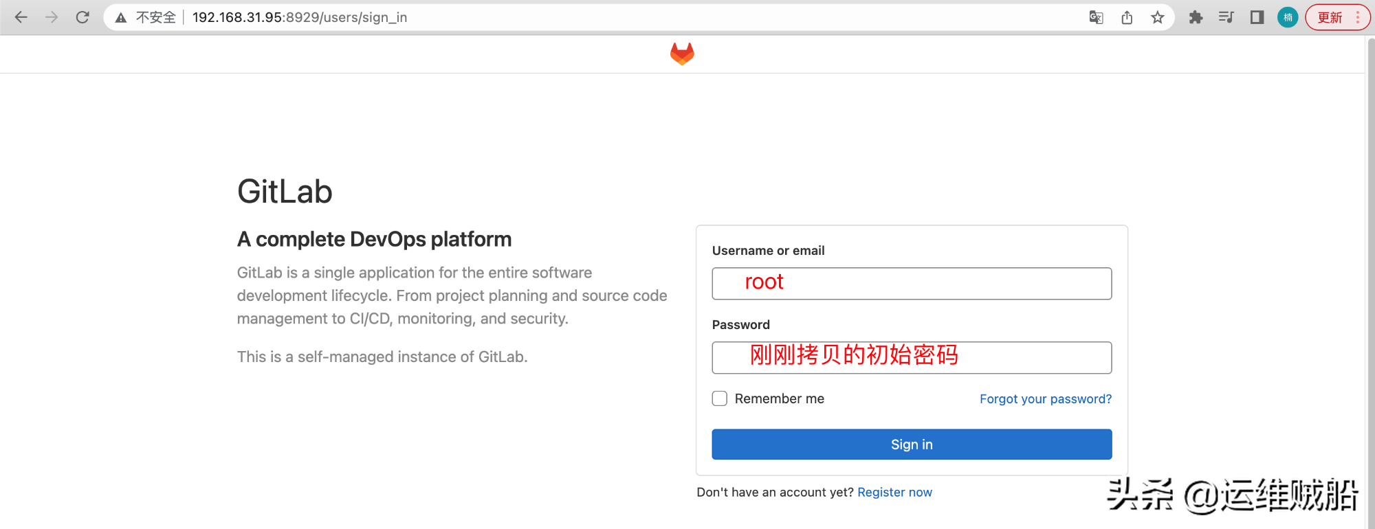 使用docker容器5分钟搭建gitlab私有代码仓库