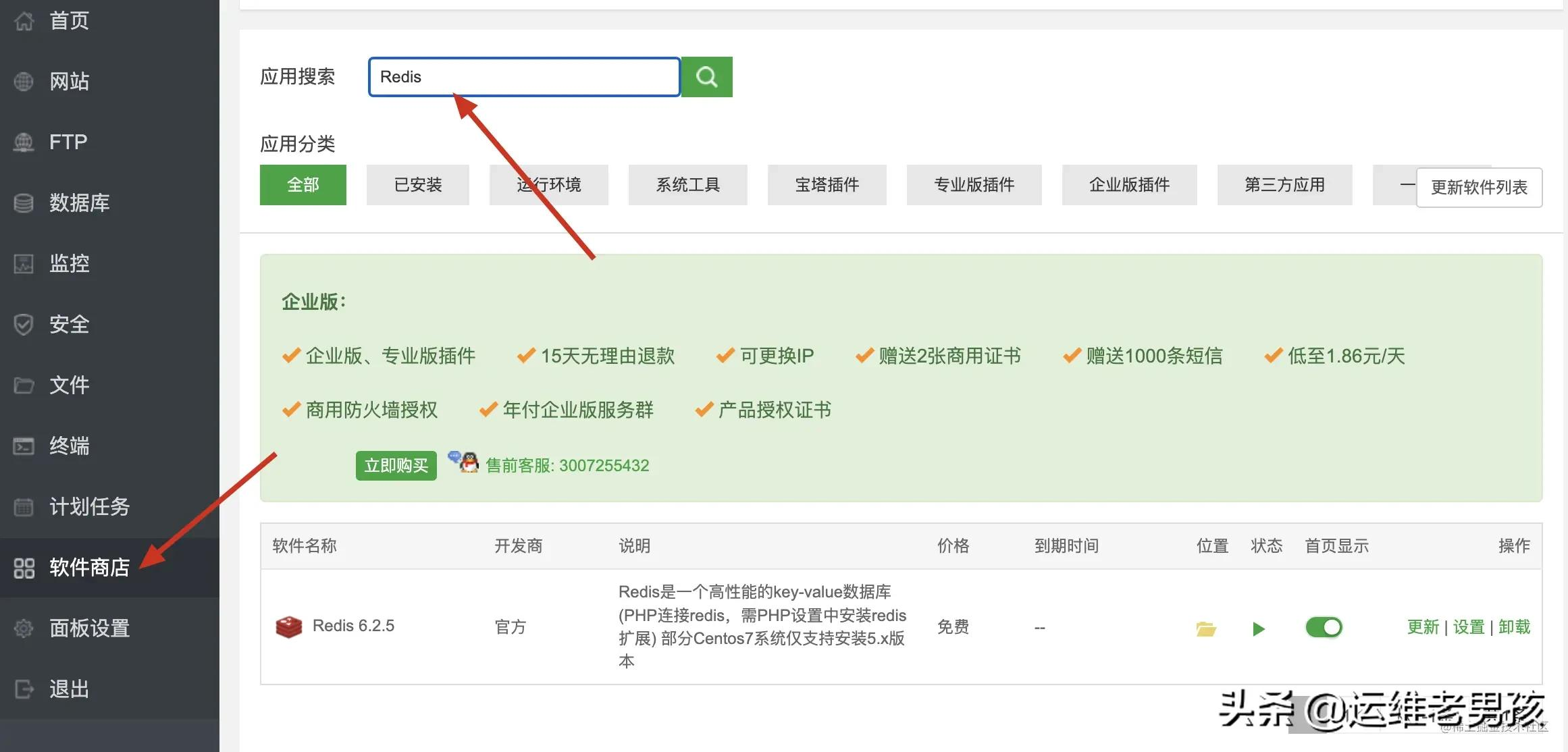 我们公司使用了6年的Spring Boot项目部署方案,打包 + 部署稳的一批